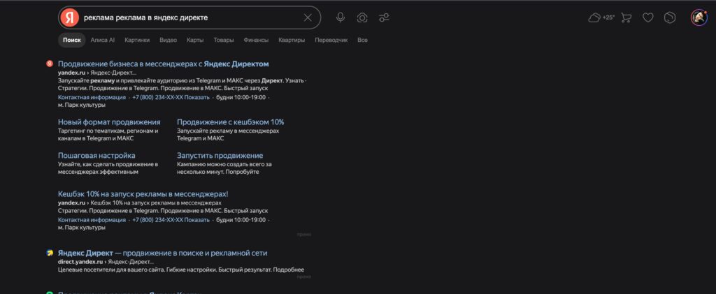 Кому подходит